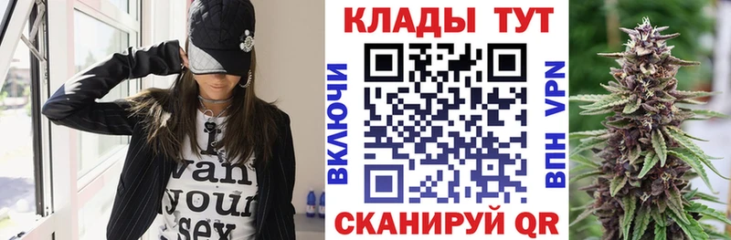 Все наркотики Верхоянск АМФ Меф мяу мяу Кокаин Гашиш Канабис СК