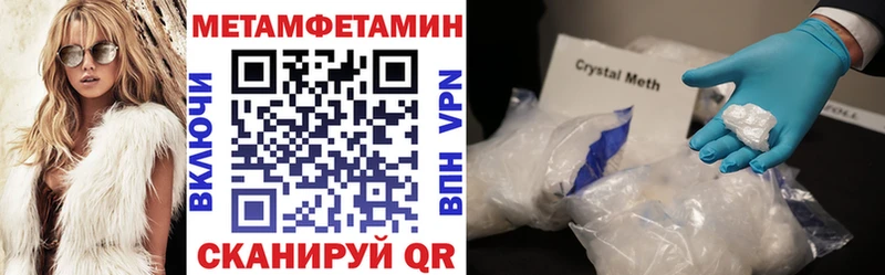 хочу   Верхоянск  Amphetamine Premium 