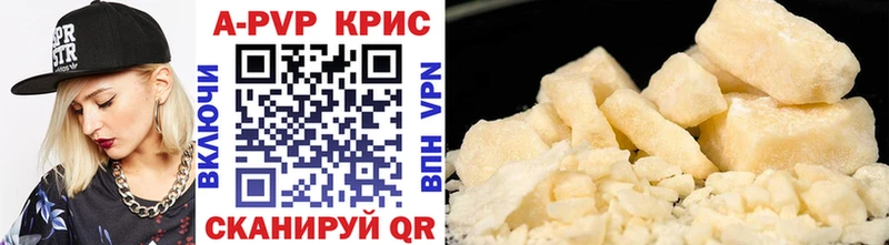 дарк нет какой сайт  Верхоянск  APVP кристаллы 