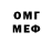 Метадон кристалл Anthony Bluhm