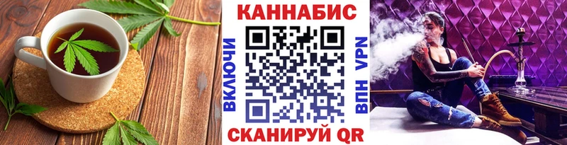 Еда ТГК конопля  Верхоянск 