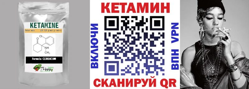 Кетамин ketamine  сколько стоит  Верхоянск 