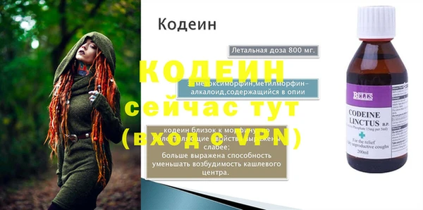 спайс Осинники
