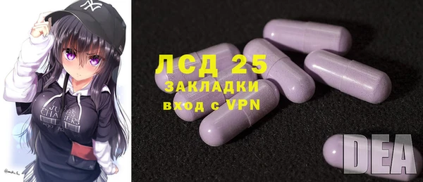 сатива Пролетарск