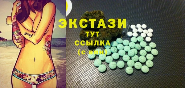 PSILOCYBIN Беломорск