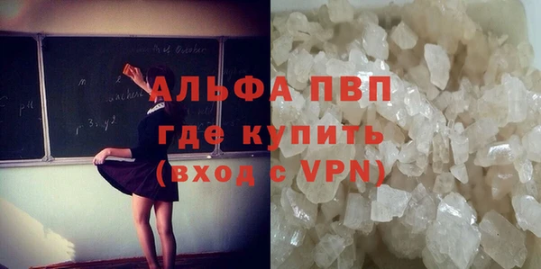 ALPHA-PVP Богданович