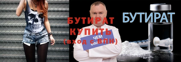 прущие крисы Верея