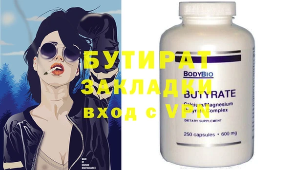 mix Богородицк