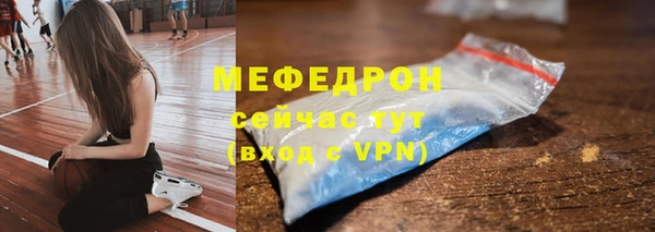 ALPHA-PVP Богданович