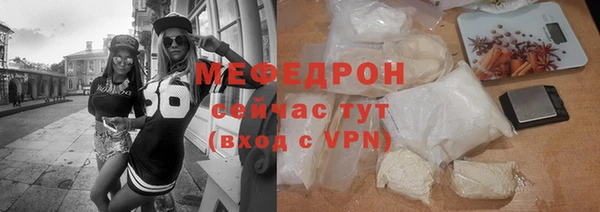 MDMA Богородск