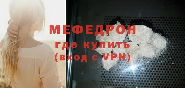 ALPHA-PVP Богданович