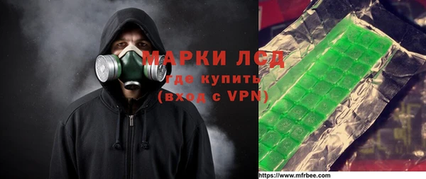 ALPHA-PVP Богданович