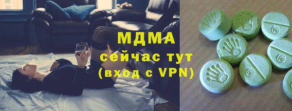 бутират Приозерск