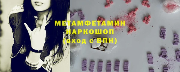 ALPHA-PVP Богданович