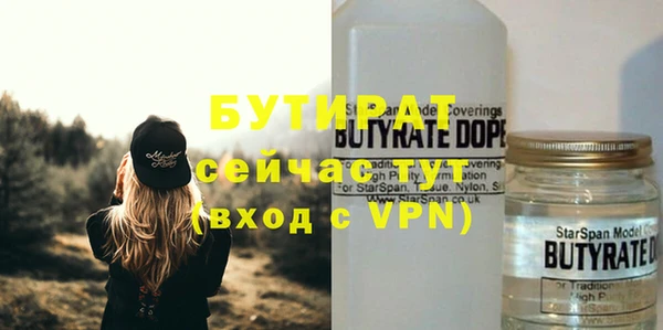 мефедрон Белокуриха