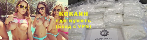ALPHA-PVP Богданович