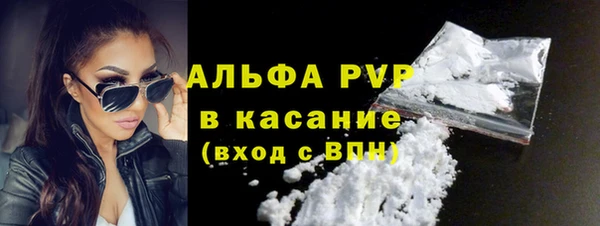 спайс Верхний Тагил