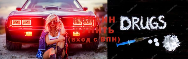 ALPHA-PVP Богданович