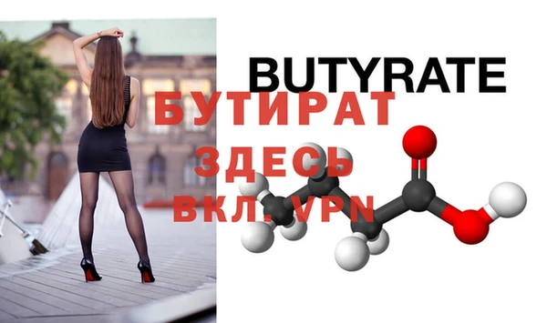 прущие грибы Верхнеуральск