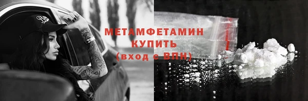 спайс Верхний Тагил
