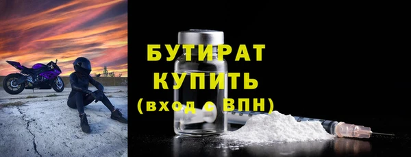 прущие грибы Верхнеуральск