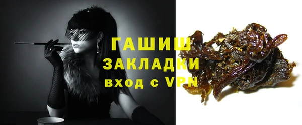 MDMA Богородск