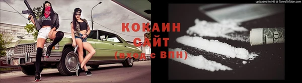 MDMA Богородск