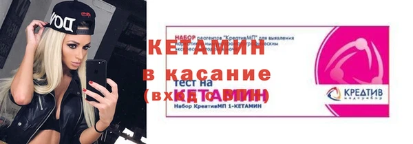 MDMA Богородск