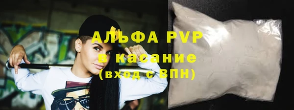 ALPHA-PVP Богданович