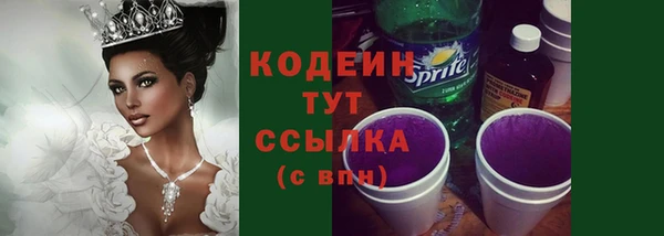 спайс Верхний Тагил