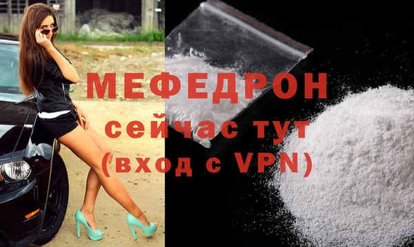 винт Белоозёрский