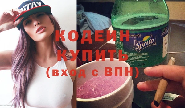 мефедрон Белокуриха