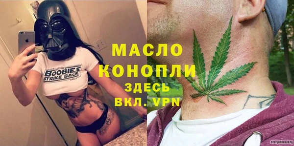 прущие грибы Верхнеуральск