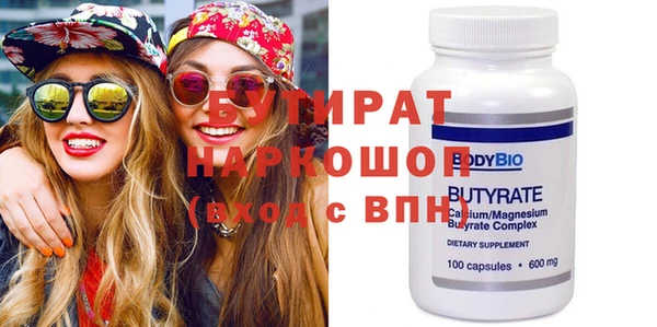 спайс Верхний Тагил