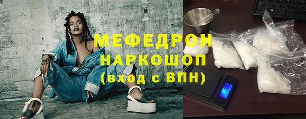 ALPHA-PVP Богданович
