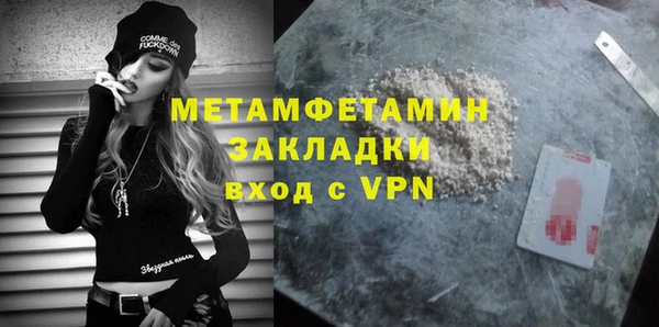 MDMA Богородск