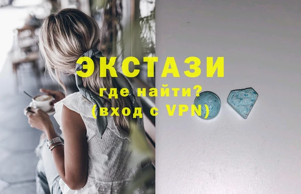 MDMA Богородск