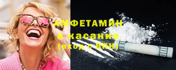 MDMA Богородск