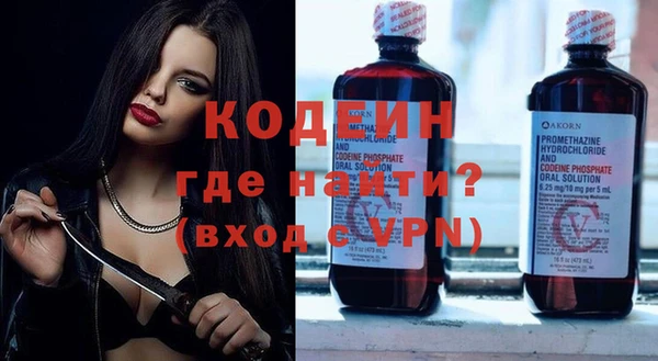 прущие крисы Верея