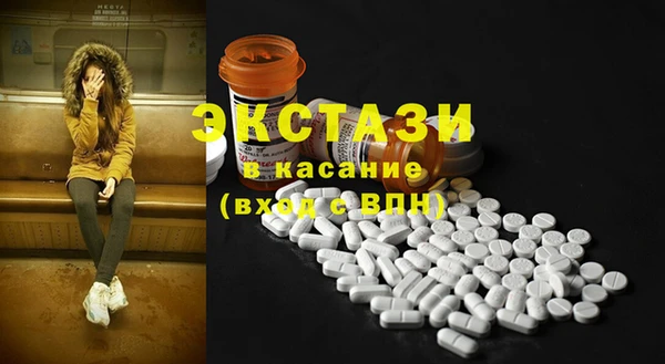 MDMA Богородск