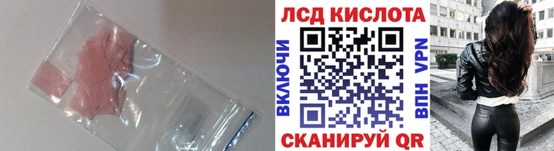 купить  сайты  Верхоянск  LSD-25 экстази кислота 