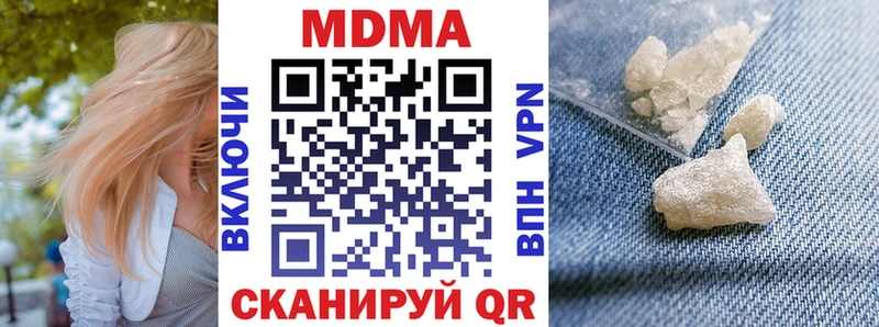 МДМА Molly  Верхоянск 