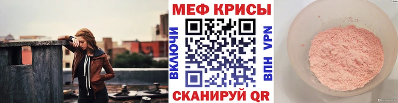 МЕФ кристаллы  Верхоянск 