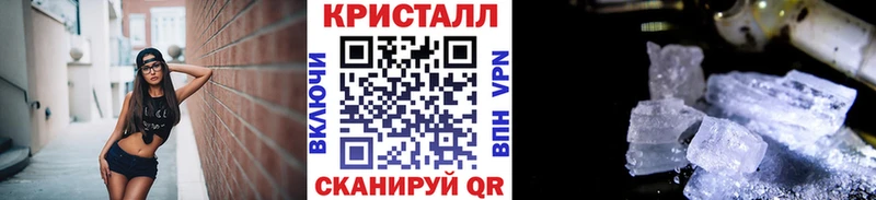 Метамфетамин Декстрометамфетамин 99.9%  mega ТОР  Верхоянск 