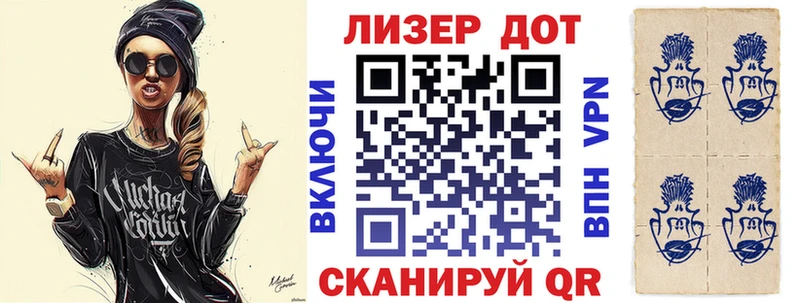 где купить наркоту  Верхоянск  мориарти официальный сайт  Марки 25I-NBOMe 1,5мг 