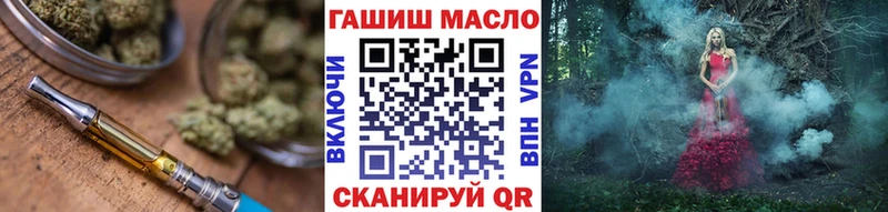 ТГК вейп Верхоянск