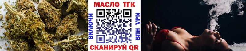 сколько стоит  Верхоянск  кракен ТОР  Дистиллят ТГК концентрат 