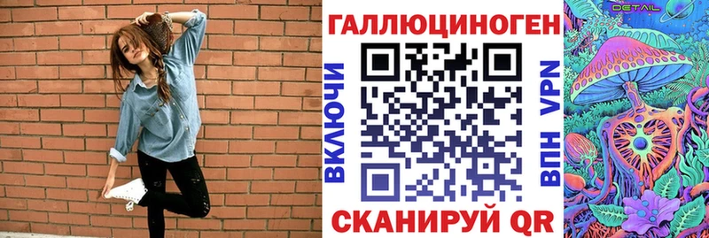 Галлюциногенные грибы прущие грибы  даркнет наркотические препараты  Верхоянск  купить наркотики цена 